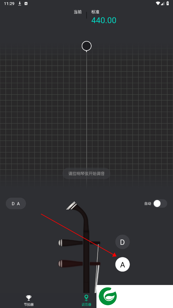 刷机之家