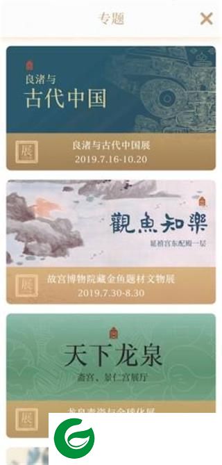 刷机之家