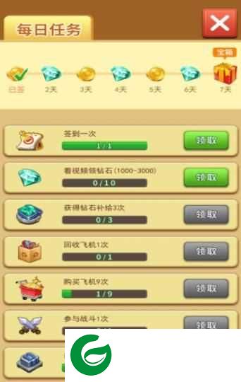 我飞机打的贼6游戏下载-我飞机打的贼6红包版下载1.0-