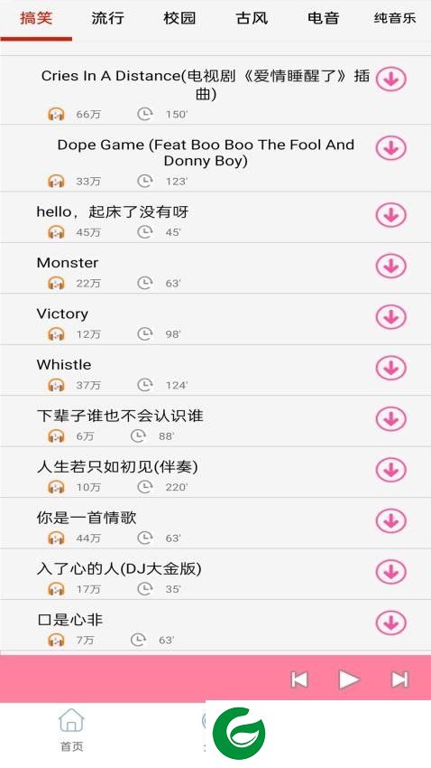 刷机之家