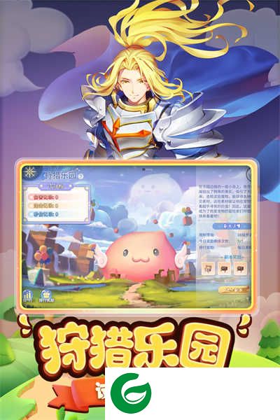 巴风特之怒手游下载-巴风特之怒手游最新版下载1.0.1-