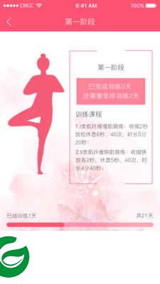 麻麻康APP下载_麻麻康官方正版下载1.65.0