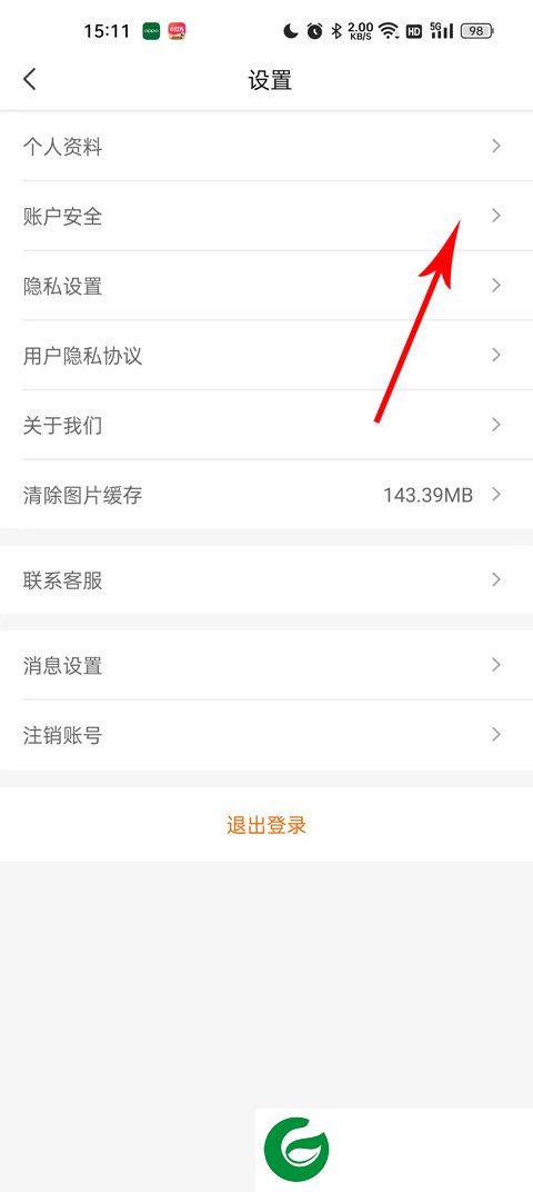 刷机之家