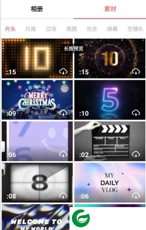 InShot剪辑软件下载-InShot下载正版最新版v2.041.1451