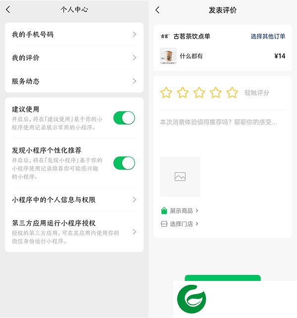 刷机之家