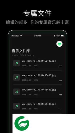 foobar在线听歌下载-foobar2000安卓中文版下载v1.5.1
