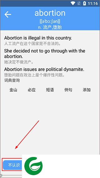 刷机之家