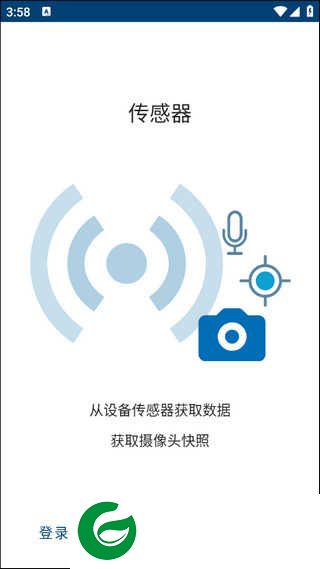MATLAB手机版下载_MATLAB手机版免费下载6.4.0