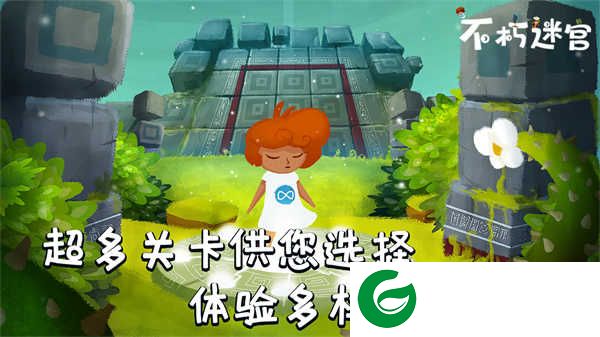 不朽迷宫手游下载-不朽迷宫安卓版下载1.0.8-