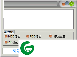 uformat截图
