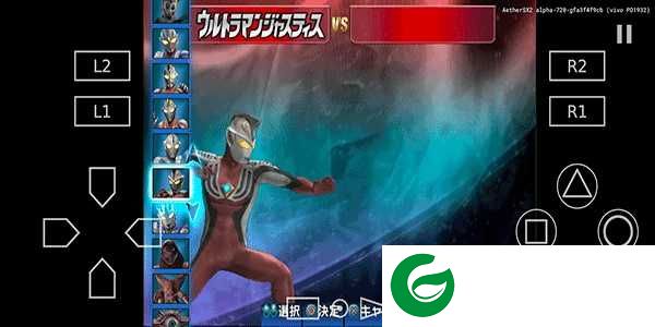 奥特曼格斗进化3汉化版