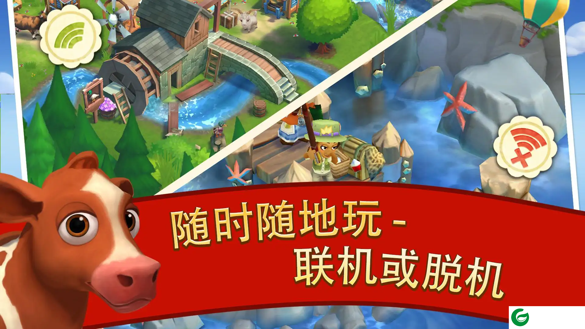 开心农场2乡村度假冬季版下载-开心农场2乡村度假冬季版最新下载26.5.100-