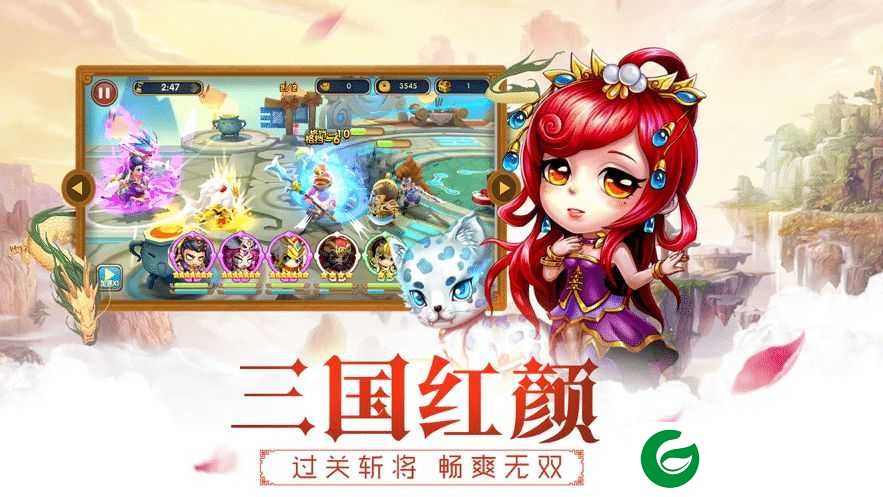 军师别浪手游下载_军师别浪官方版下载2.0.0-