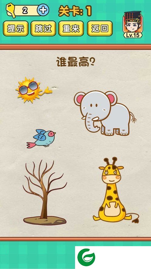 脑力达人红包赚金版截图
