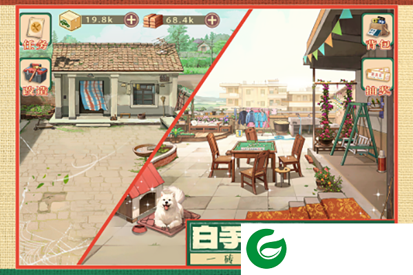 时光杂货店最新版下载-时光杂货店2024最新版手游下载1.0.3-