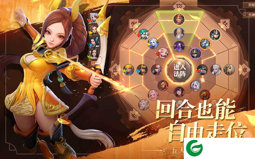 萌将战天下游戏下载_萌将战天下官方版下载2.0.1-