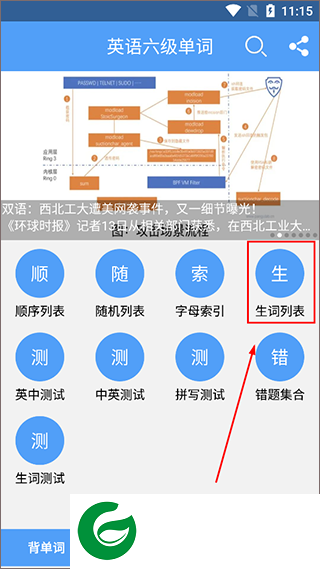 刷机之家