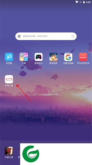 刷机之家