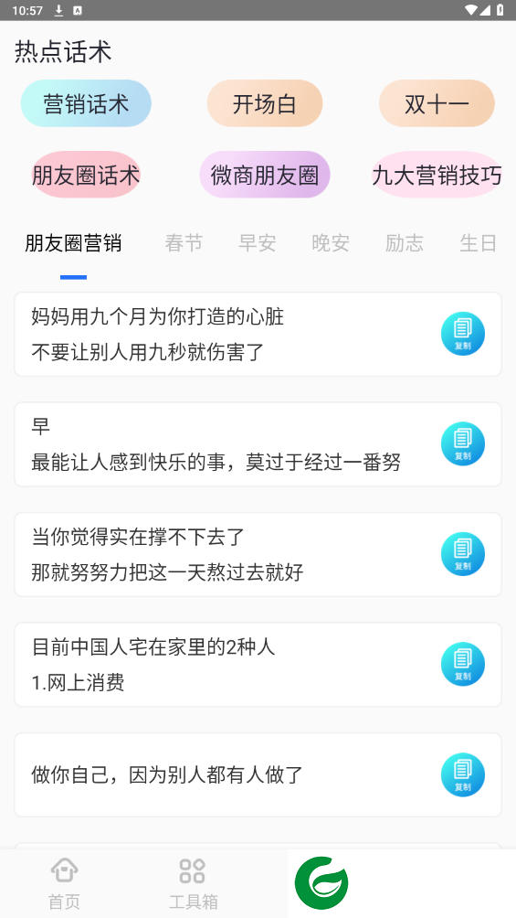 刷机之家
