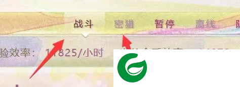 刷机之家