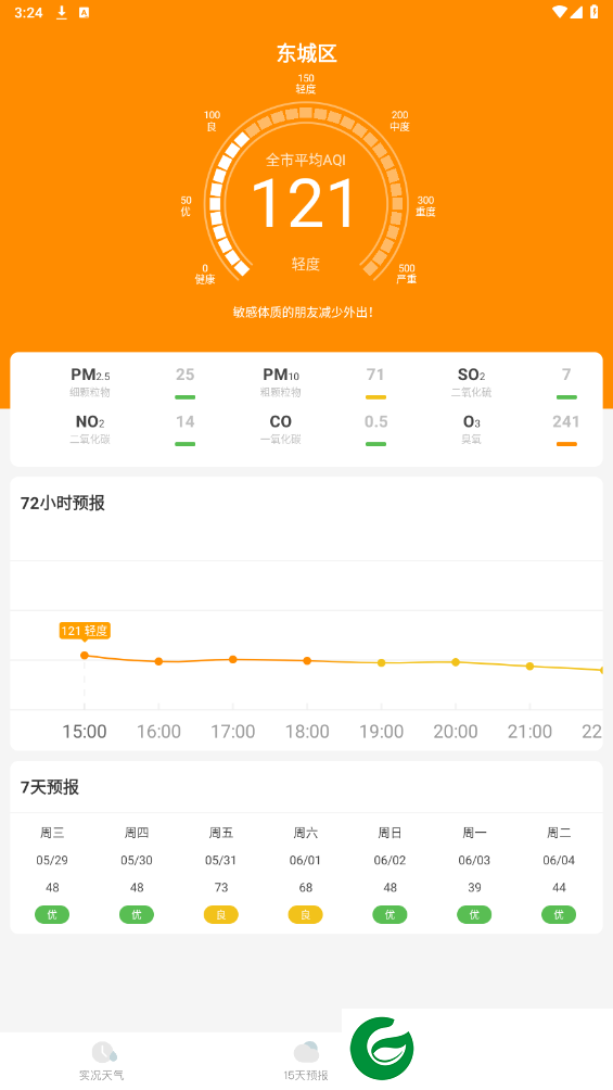刷机之家