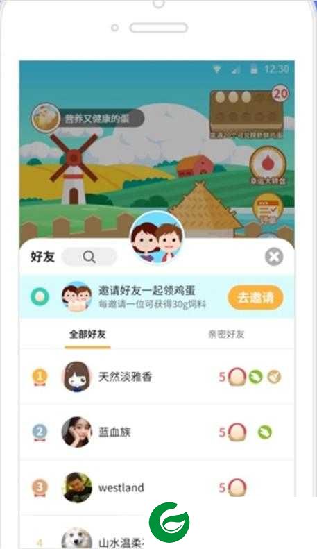 咯咯哒农场红包版下载-咯咯哒农场下载1.0.6-