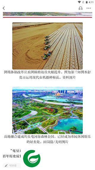 刷机之家
