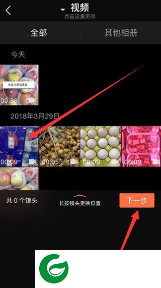 刷机之家