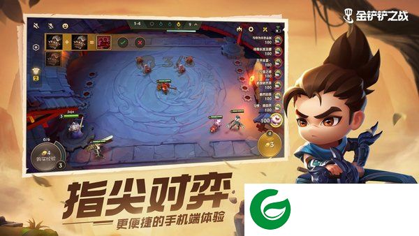 金铲铲之战苹果版下载-金铲铲之战ios版下载