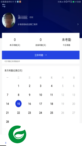 刷机之家