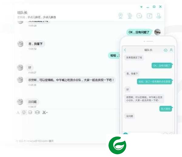 网易POPO电脑版下载-网易POPO最新版本下载