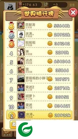 养猪大亨福利版下载_养猪大亨app下载1.0-