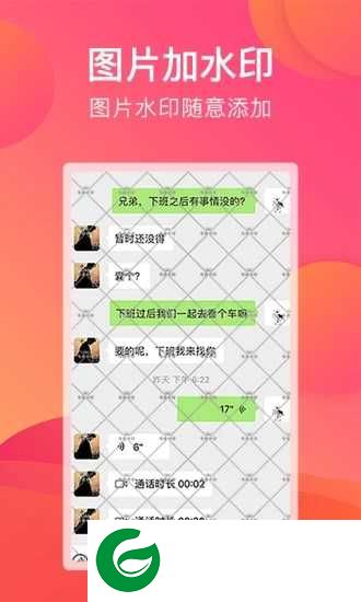 刷圈宝APP下载_刷圈宝官方免费下载2.0.4