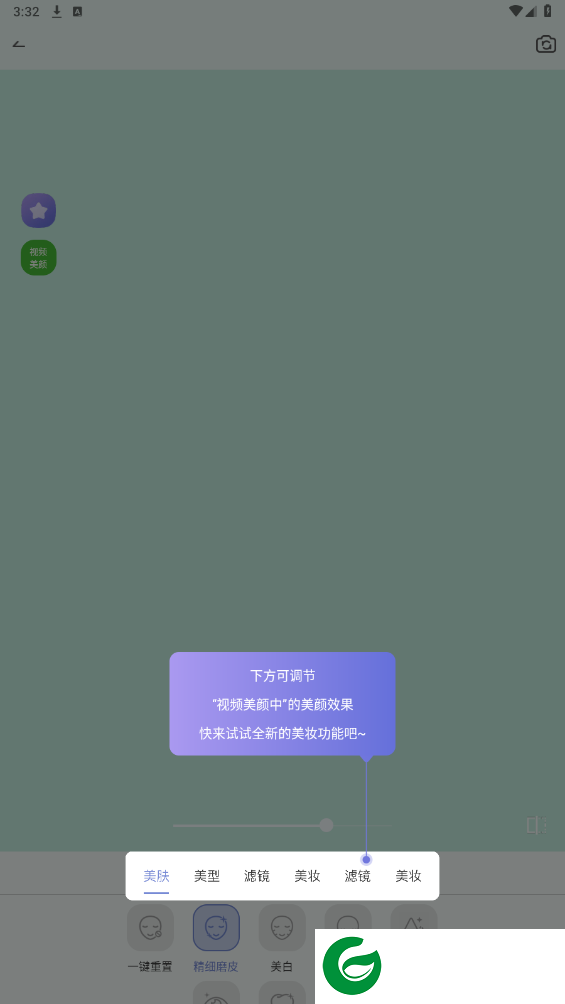 刷机之家