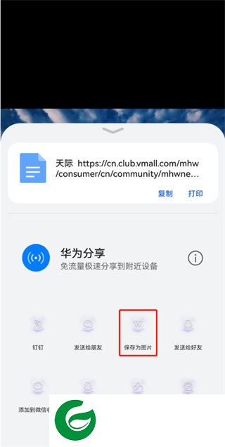 刷机之家