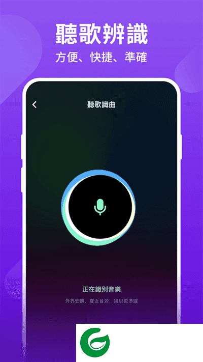 joox官网下载_jooxAPP安卓版下载7.24.0