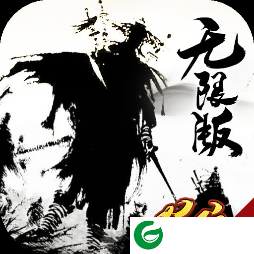 寂灭剑诀无限版下载_寂灭剑诀BT版下载1.0.0-
