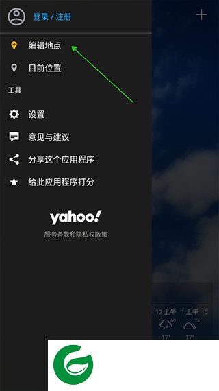 刷机之家