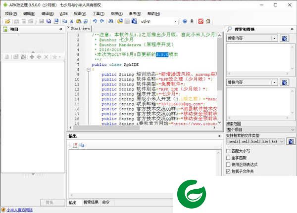 改之理安卓版下载-改之理软件下载最新版本v3.5.0