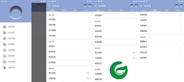 小米9 LOS-Pixel|原味安卓|极度干净|流畅省电|第一跑分