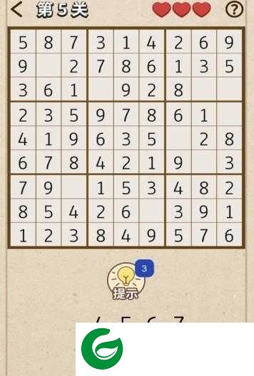 数独达人app游戏下载_数独达人红包版下载2.6.0-