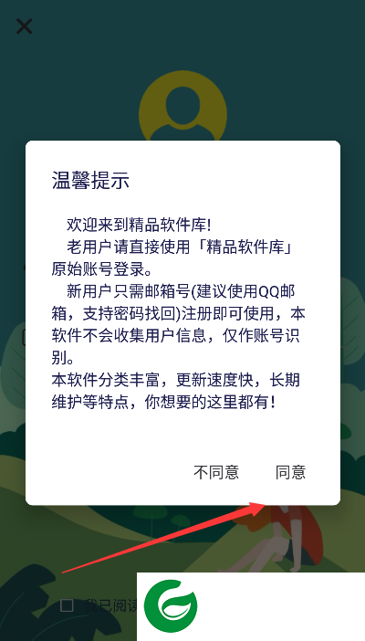 刷机之家