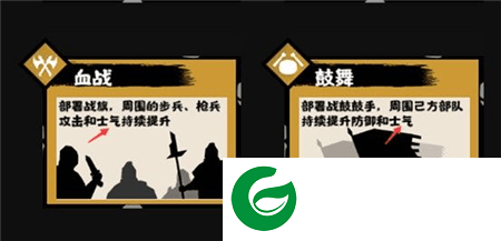无悔华夏内购全解锁截图