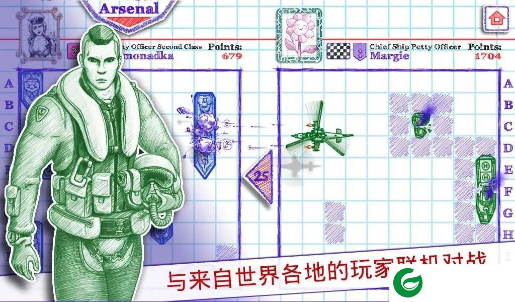 海战棋2游戏下载-海战棋2游戏正版下载2.9.9-