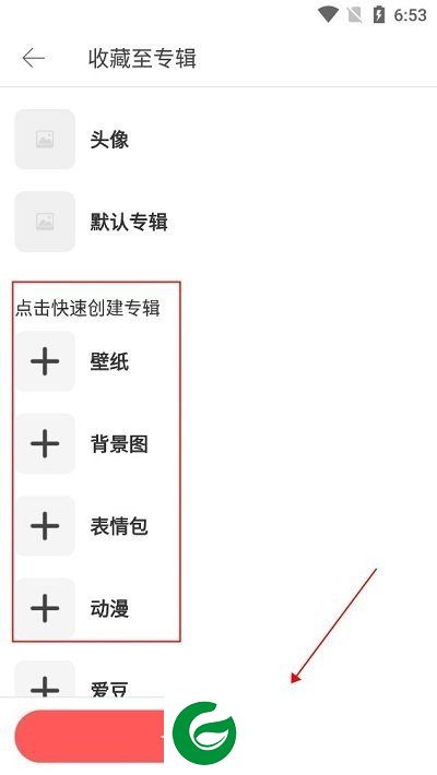 刷机之家