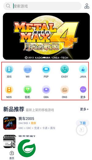 刷机之家