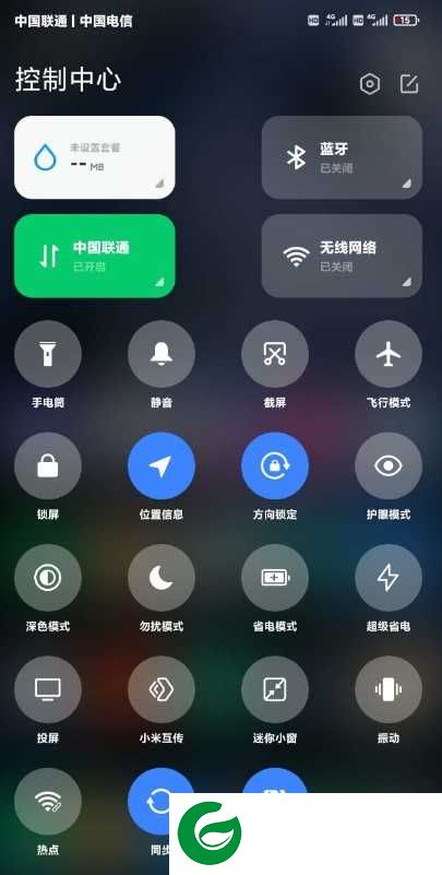 小米6X   MIUI12抢先体验版 内测刷机包下载