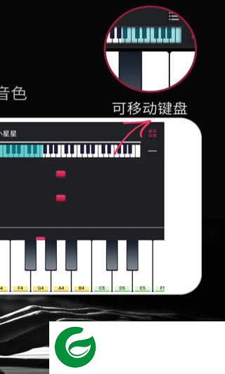 键盘钢琴软件手机版下载_键盘钢琴软件下载官方正版7.5.0