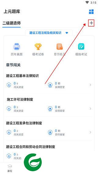 刷机之家