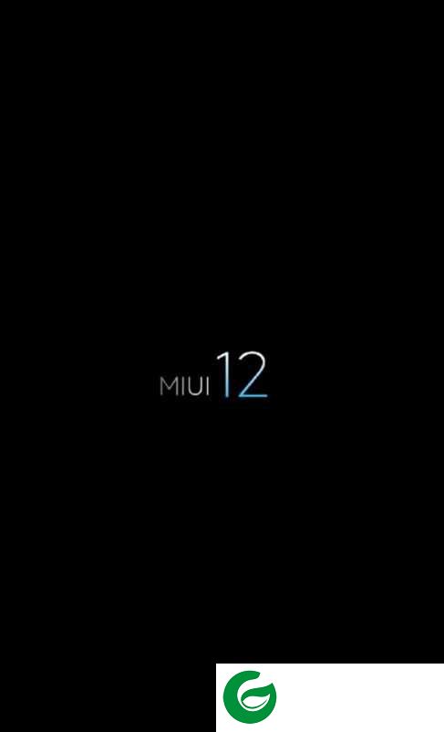 小米6X   MIUI12抢先体验版 内测刷机包下载